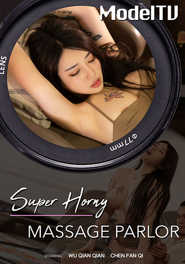 Super Horny Massage Parlor