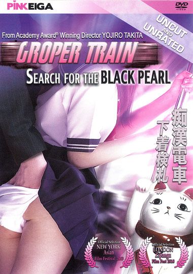 Groper Train: Search For The Black Pearl