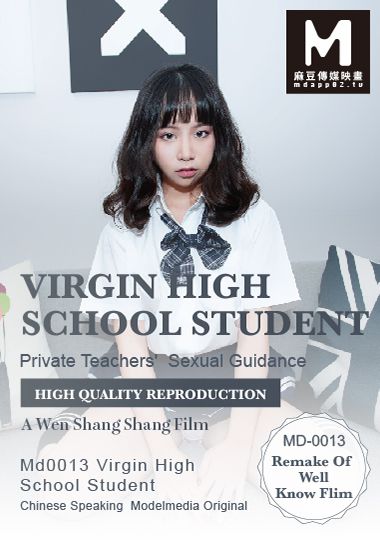 Virgin High School Student