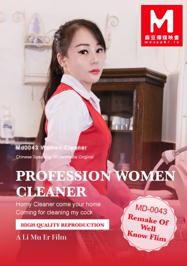 Profession Women Cleaner